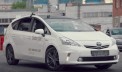 Toyota Prius Yandex